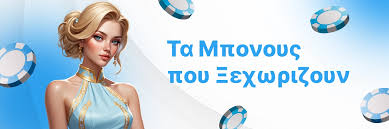 Καζίνο χωρίς Ταυτοποίηση Η Εναλλακτική Επιλογή για τους Παίκτες
